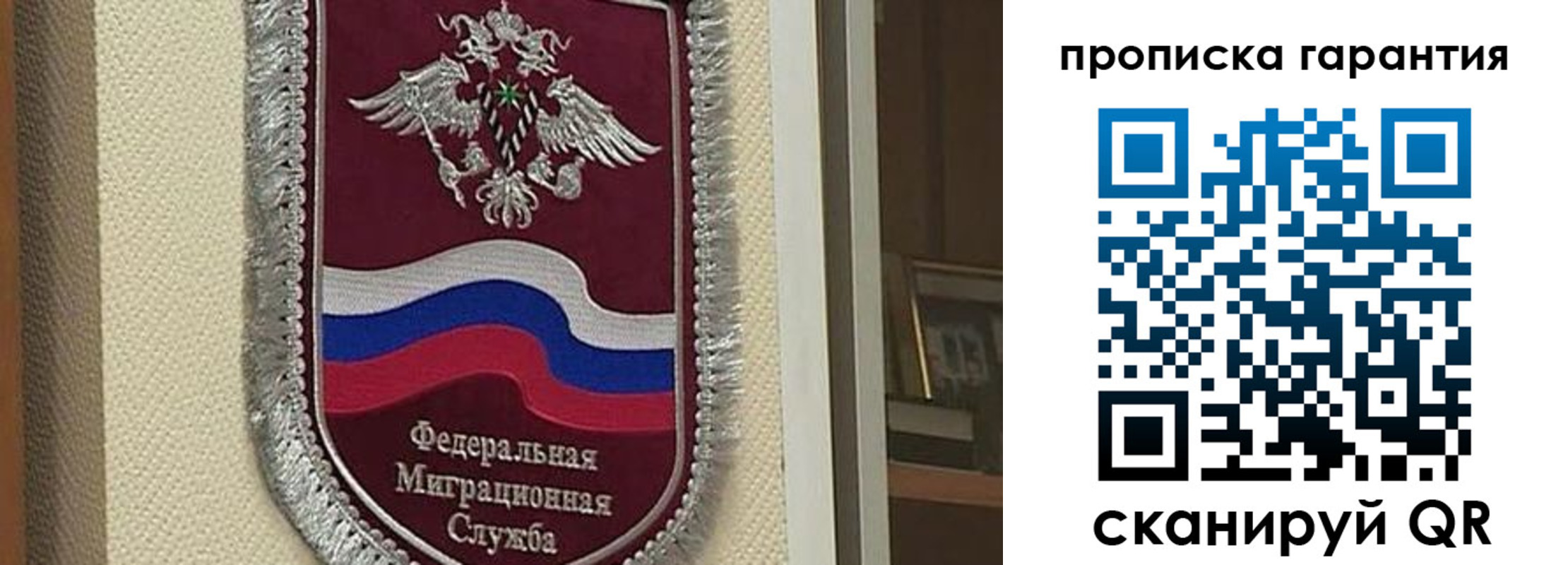 прописка иностранных граждан в Осташкове